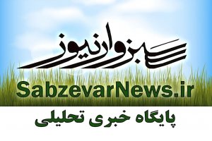 پایگاه خبری سبزوارنیوز تا پایان لیگ برتر در اختیار نیروی زمینی سبزوار 