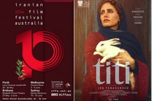 جشنواره فیلم های ایرانی استرالیا با فیلمی از الناز شاکردوست 