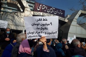 هم اکنون اعتراض بازنشستگان مقابل صندوق بازنشستگی‌ 
