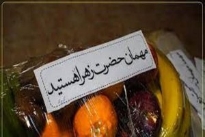 توزیع 3500 بسته معیشتی یلدای فاطمی بین نیازمندان سبزوار