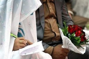 ثبت ازدواج در خراسان رضوی ۱۵ درصد کاهش یافت