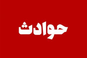 زن 30 ساله ای که سالهاست میخواهد پدرش را پیدا کند