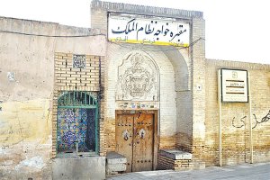 زندگی خواجه نظام الملک (ولادت ۲۸ مهر ۳۹۷ درگذشت ۲۲ مهر ۴۷۱)