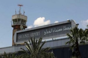خسارات فرودگاه صنعاء بیش از سه و نیم میلیارد دلار است