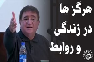 این 27 هرگز را تا آخر عمر از یاد نبرید