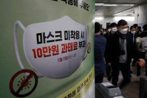 احتمال اعمال قرنطینه در کره جنوبی برای نخستین بار