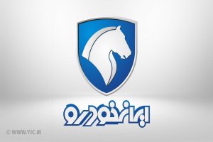 زمان فروش فوری ۳ محصول ایران خودرو اعلام شد