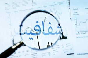 شفافیت عملکرد از اولویت‌های شهرداری و شورای شهر سبزوار است