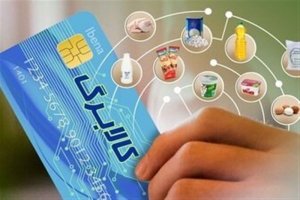 طرح کالابرگ الکترونیک با ۲۰ همت اعتبار جدید تمدید شد