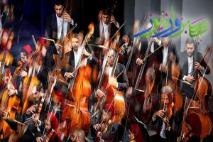 میزبانی از مخاطبان جشنواره موسیقی فجر با ظرفیت ۳۰ درصدی سالن‌ها انجام می شود