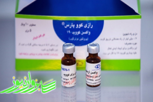 وب سایت بریتانیایی: واکسن کووید-19 ایرانی پیشرو در آزمایشات بالینی است